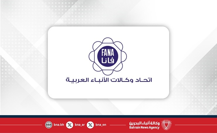 النشرة البيئية لوكالة المغرب العربي للأنباء 2025 ضمن الملف البيئي لاتحاد وكالات الأنباء العربية (فانا)